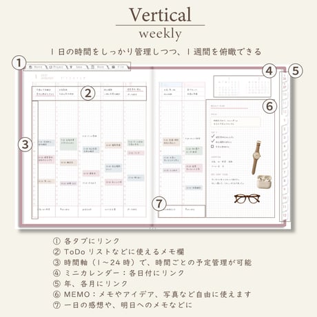 2027年1月始まりしごと手帳[月曜始まり／週：バーチカル／日：２DAY／色：サクラ]
