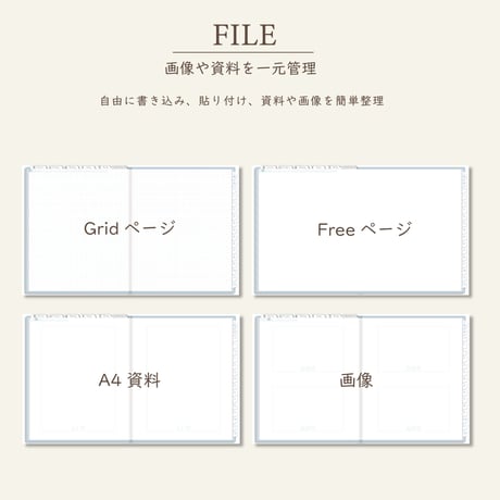 2027年1月始まりPREMIUM PLANNER[日曜始まり／週：ブロック／日：１DAY／色：ソラ]