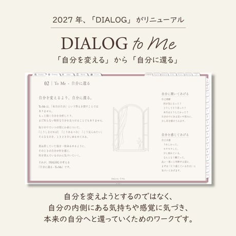 2027年1月始まりDIALOG[日曜始まり／週：ブロック／日：１DAY／色：サクラ]