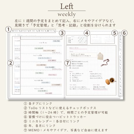 2027年1月始まりしごと手帳[日曜始まり／週：レフト／日：１DAY／色：スノー]