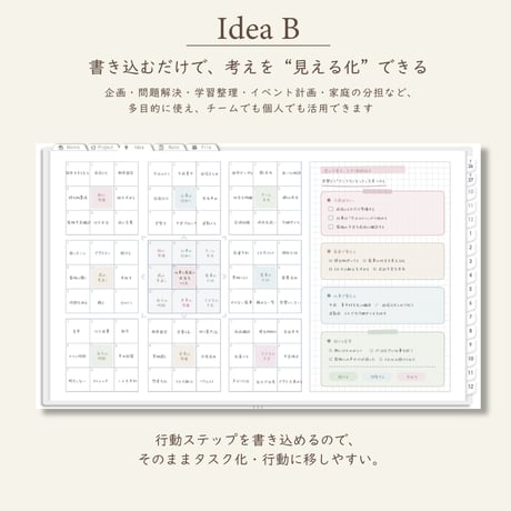 2027年1月始まりしごと手帳[月曜始まり／週：レフト／日：２DAY／色：スノー]