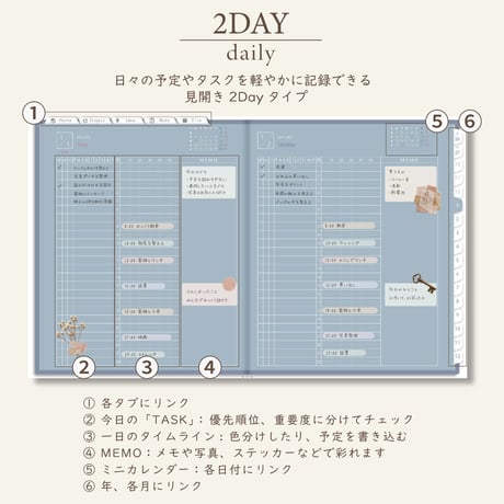 2027年1月始まりしごと手帳[月曜始まり／週：レフト／日：２DAY／色：ブルーグレー]
