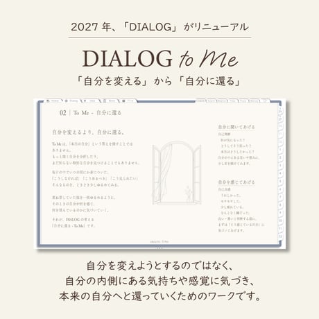 2027年1月始まりDIALOG[日曜始まり／週：レフト／日：１DAY／色：ブルーグレー]