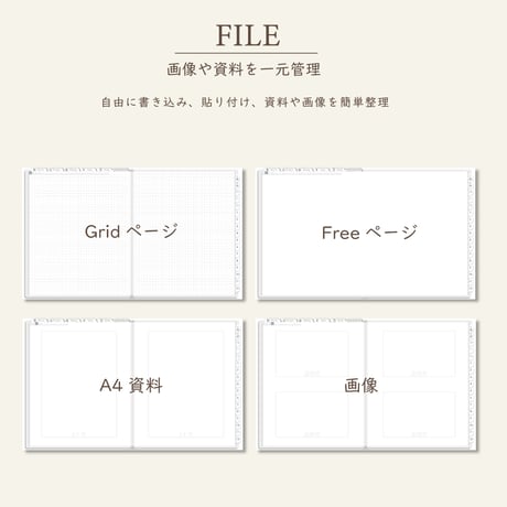 2027年1月始まりPREMIUM PLANNER[日曜始まり／週：バーチカル／日：１DAY／色：スノー]