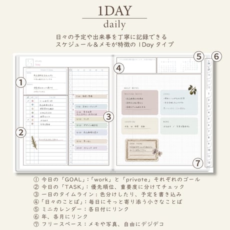 2027年1月始まりスケジュールプランナー[日曜始まり／週：ブロック／日：１DAY／色：スノー]