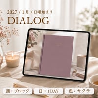 2027年1月始まりDIALOG[日曜始まり／週：ブロック／日：１DAY／色：サクラ]