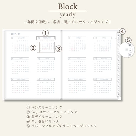 2027年1月始まりスケジュールプランナー[日曜始まり／週：ブロック／日：１DAY／色：スノー]