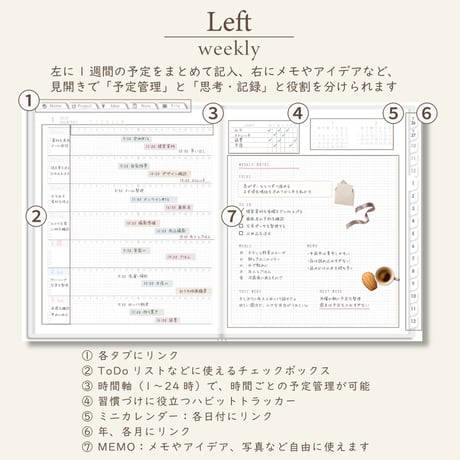 2027年1月始まりしごと手帳[月曜始まり／週：レフト／日：１DAY／色：スノー]