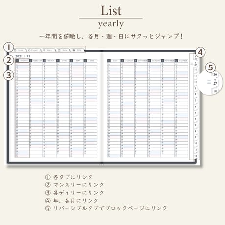 2027年1月始まりしごと手帳[月曜始まり／週：ブロック／日：１DAY／色：モノ]