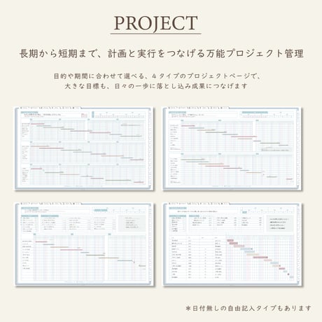 2027年1月始まりPREMIUM PLANNER[月曜始まり／週：バーチカル／日：１DAY／色：ソラ]