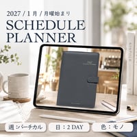 2027年1月始まりスケジュールプランナー[月曜始まり／週：バーチカル／日：２DAY／色：モノ]