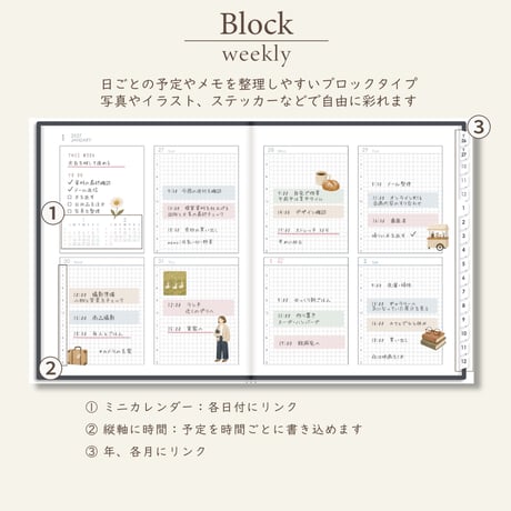2027年1月始まりスケジュールプランナー[日曜始まり／週：ブロック／日：１DAY／色：モノ]