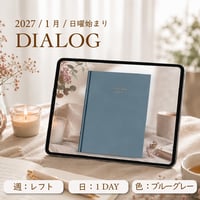 2027年1月始まりDIALOG[日曜始まり／週：レフト／日：１DAY／色：ブルーグレー]