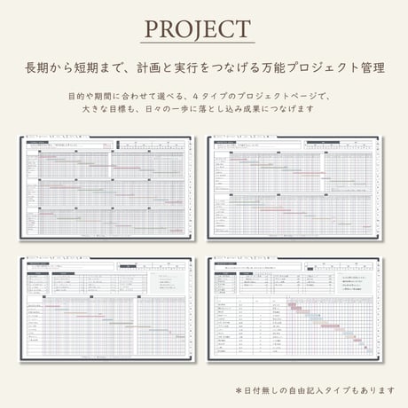 2027年1月始まりしごと手帳[日曜始まり／週：レフト／日：１DAY／色：モノ]