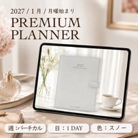 2027年1月始まりPREMIUM PLANNER[月曜始まり／週：バーチカル／日：１DAY／色：スノー]