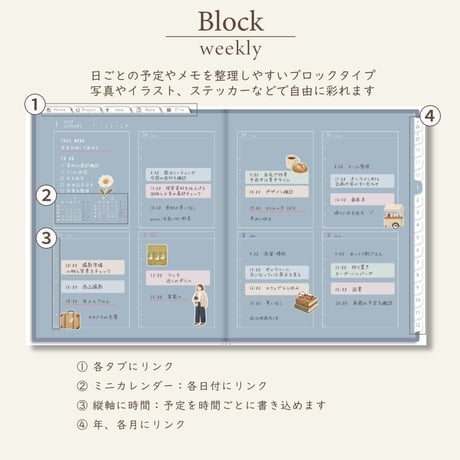 2027年1月始まりしごと手帳[月曜始まり／週：ブロック／日：１DAY／色：ブルーグレー]