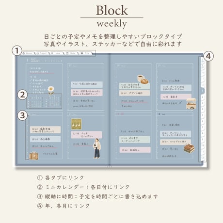 2027年1月始まりしごと手帳[日曜始まり／週：ブロック／日：１DAY／色：ブルーグレー]