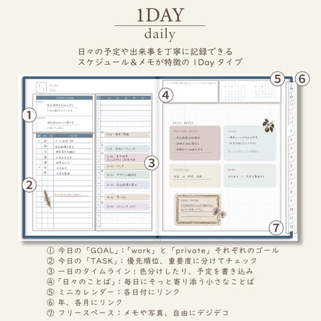 2027年1月始まりスケジュールプランナー[月曜始まり／週：ブロック／日：１DAY／色：ネイビー]