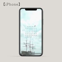 2026年9月壁紙カレンダープレゼント！（iPhone）