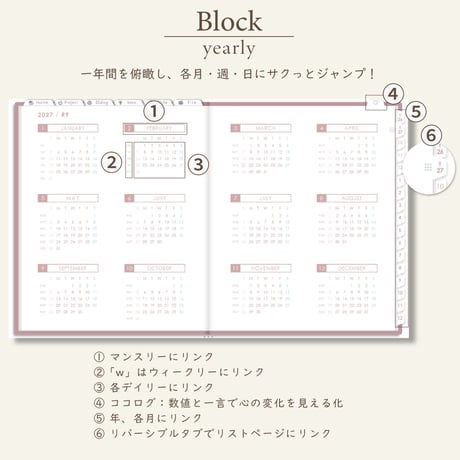 2027年1月始まりPREMIUM PLANNER[日曜始まり／週：バーチカル／日：１DAY／色：サクラ]