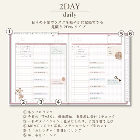 2027年1月始まりしごと手帳[月曜始まり／週：バーチカル／日：２DAY／色：サクラ]