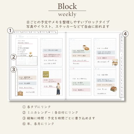 2027年1月始まりしごと手帳[日曜始まり／週：ブロック／日：２DAY／色：スノー]