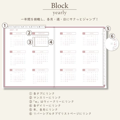 2027年1月始まりしごと手帳[日曜始まり／週：バーチカル／日：１DAY／色：サクラ]