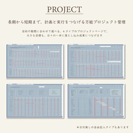 2027年1月始まりPREMIUM PLANNER[日曜始まり／週：バーチカル／日：１DAY／色：ブルーグレー]