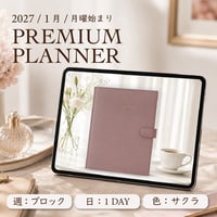 2027年1月始まりPREMIUM PLANNER[月曜始まり／週：ブロック／日：１DAY／色：サクラ