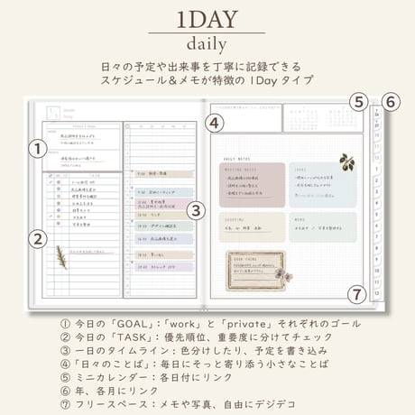 2027年1月始まりスケジュールプランナー[月曜始まり／週：ブロック／日：１DAY／色：スノー]