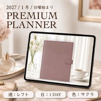 2027年1月始まりPREMIUM PLANNER[日曜始まり／週：レフト／日：１DAY／色：サクラ]