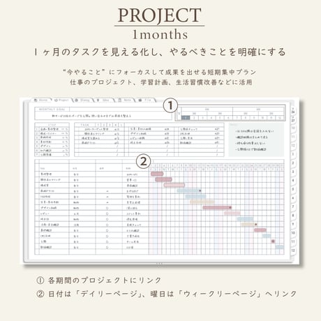 2027年1月始まりPREMIUM PLANNER[日曜始まり／週：ブロック／日：１DAY／色：スノー]