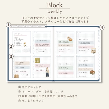 2027年1月始まりしごと手帳[日曜始まり／週：ブロック／日：１DAY／色：ネイビー]