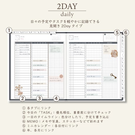 2027年1月始まりしごと手帳[月曜始まり／週：レフト／日：２DAY／色：モノ]