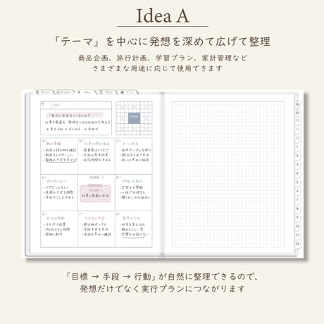 2027年1月始まりしごと手帳[月曜始まり／週：バーチカル／日：１DAY／色：スノー]
