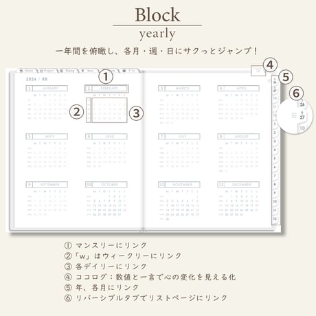 2027年1月始まりPREMIUM PLANNER[月曜始まり／週：バーチカル／日：１DAY／色：スノー]