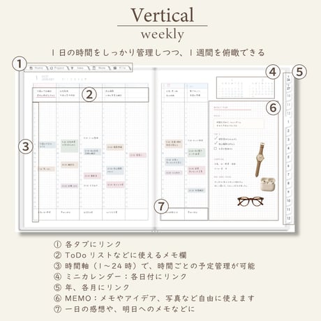 2027年1月始まりしごと手帳[日曜始まり／週：バーチカル／日：１DAY／色：スノー]