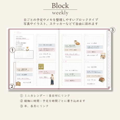 2027年1月始まりスケジュールプランナー[日曜始まり／週：ブロック／日：２DAY／色：サクラ]