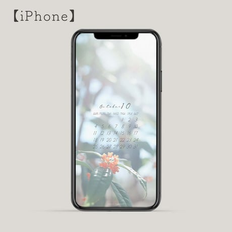 2026年10月壁紙カレンダープレゼント！（iPhone）
