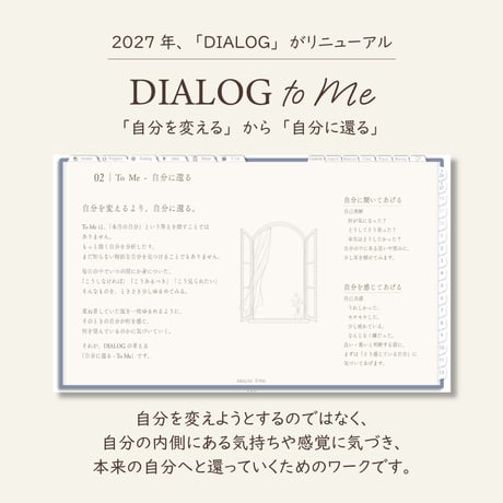 2027年1月始まりPREMIUM PLANNER[日曜始まり／週：ブロック／日：１DAY／色：ブルーグレー]