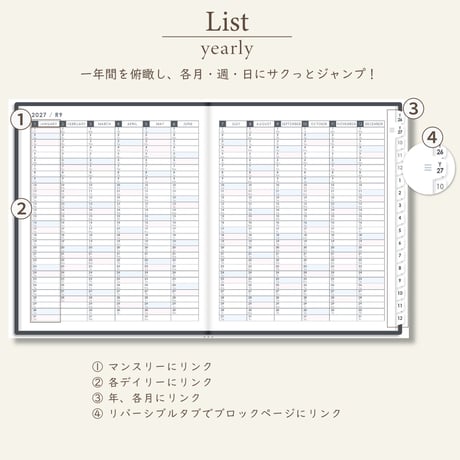 2027年1月始まりスケジュールプランナー[日曜始まり／週：レフト／日：１DAY／色：モノ]