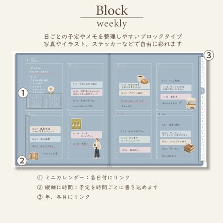 2027年1月始まりスケジュールプランナー[日曜始まり／週：ブロック／日：１DAY／色：ブルーグレー]