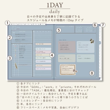 2027年1月始まりしごと手帳[月曜始まり／週：レフト／日：１DAY／色：ブルーグレー]