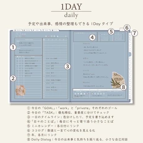 2027年1月始まりDIALOG[日曜始まり／週：レフト／日：１DAY／色：ブルーグレー]