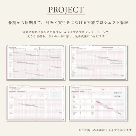 2027年1月始まりしごと手帳[日曜始まり／週：バーチカル／日：２DAY／色：サクラ]