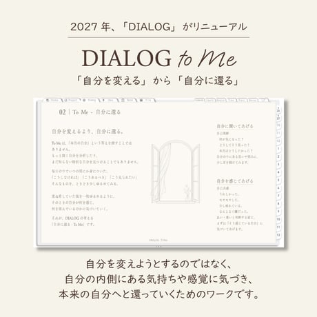 2027年1月始まりPREMIUM PLANNER[日曜始まり／週：レフト／日：１DAY／色：スノー]