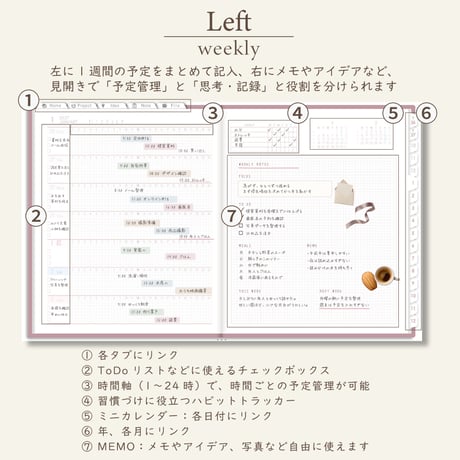 2027年1月始まりしごと手帳[月曜始まり／週：レフト／日：２DAY／色：サクラ]