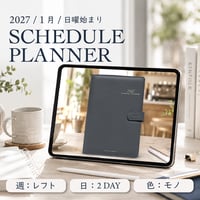 2027年1月始まりスケジュールプランナー[日曜始まり／週：レフト／日：２DAY／色：モノ]