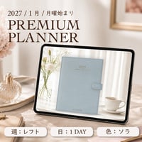 2027年1月始まりPREMIUM PLANNER[月曜始まり／週：レフト／日：１DAY／色：ソラ]