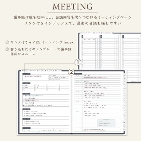 2027年1月始まりしごと手帳[日曜始まり／週：ブロック／日：１DAY／色：モノ]